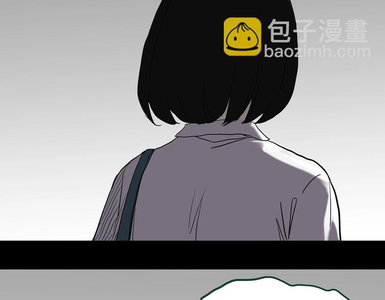 🍸怪奇实录 第326话 恶魔换脸术（九） 第45页