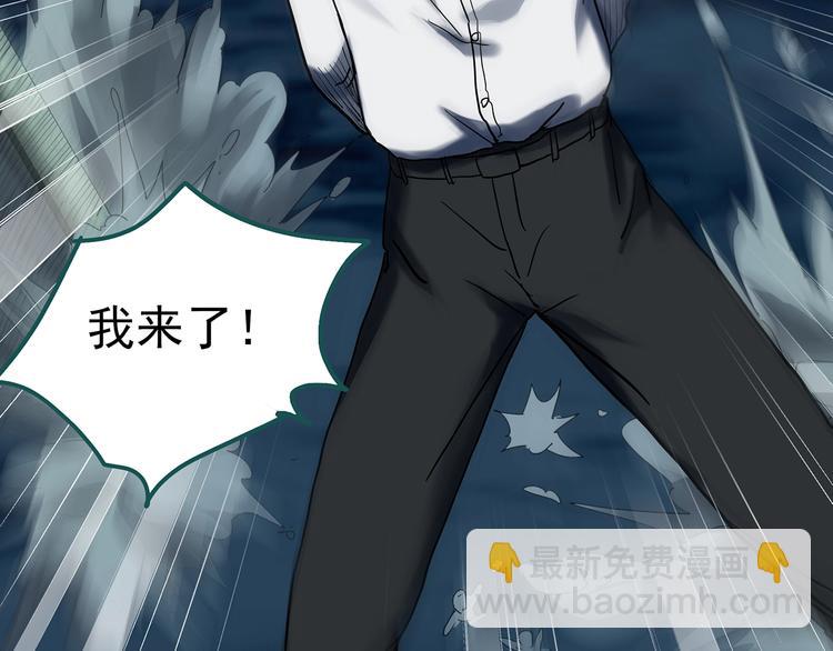 🍸怪奇实录 第328话 恶魔换脸术（终） 第12页