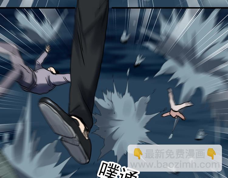 🍸怪奇实录 第328话 恶魔换脸术（终） 第13页