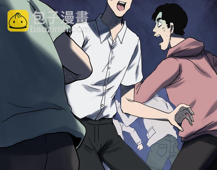 🍸怪奇实录 第328话 恶魔换脸术（终） 第26页