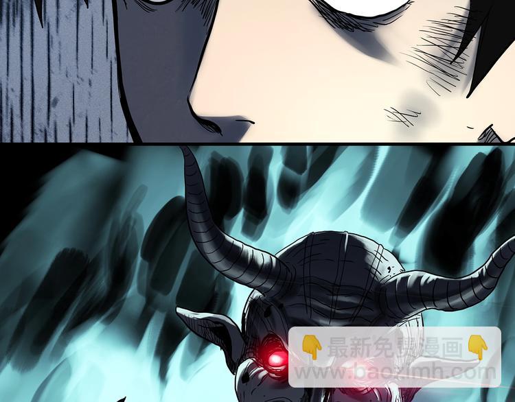 🍸怪奇实录 第328话 恶魔换脸术（终） 第33页