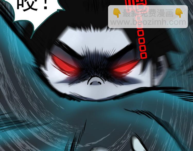 🍸怪奇实录 第328话 恶魔换脸术（终） 第41页
