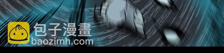 🍸怪奇实录 第328话 恶魔换脸术（终） 第42页