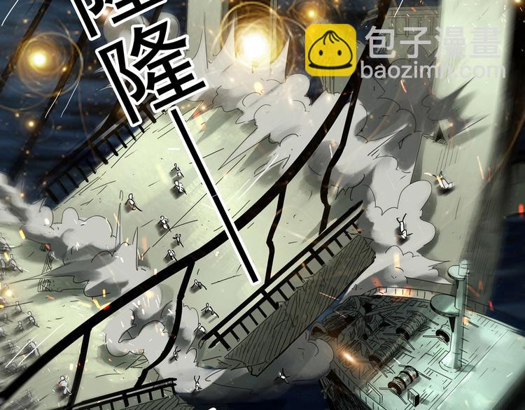 🍸怪奇实录 第328话 恶魔换脸术（终） 第5页