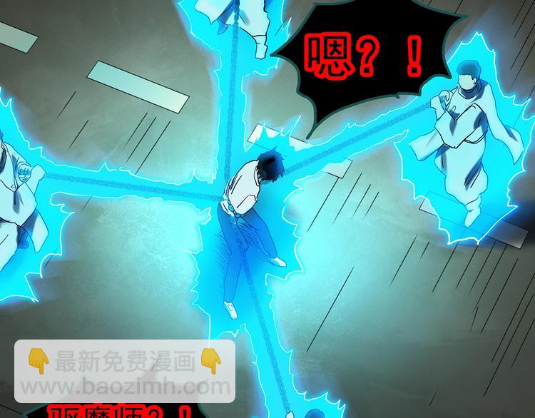 🍸怪奇实录 第328话 恶魔换脸术（终） 第50页