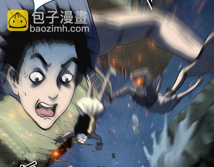 🍸怪奇实录 第328话 恶魔换脸术（终） 第7页