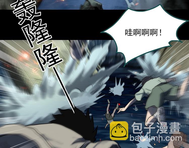 🍸怪奇实录 第328话 恶魔换脸术（终） 第8页