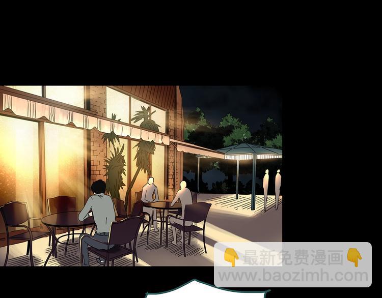🍸怪奇实录 第330话 贞节橄榄树（上） 第18页