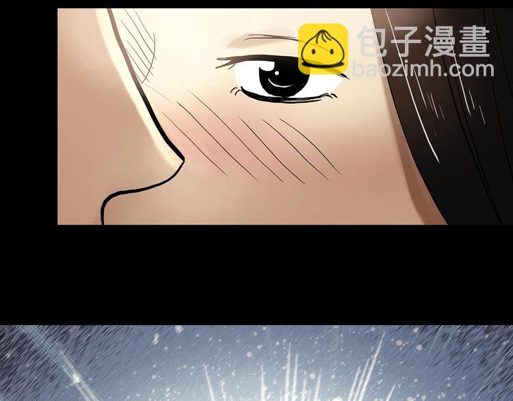 🍸怪奇实录 第330话 贞节橄榄树（上） 第25页