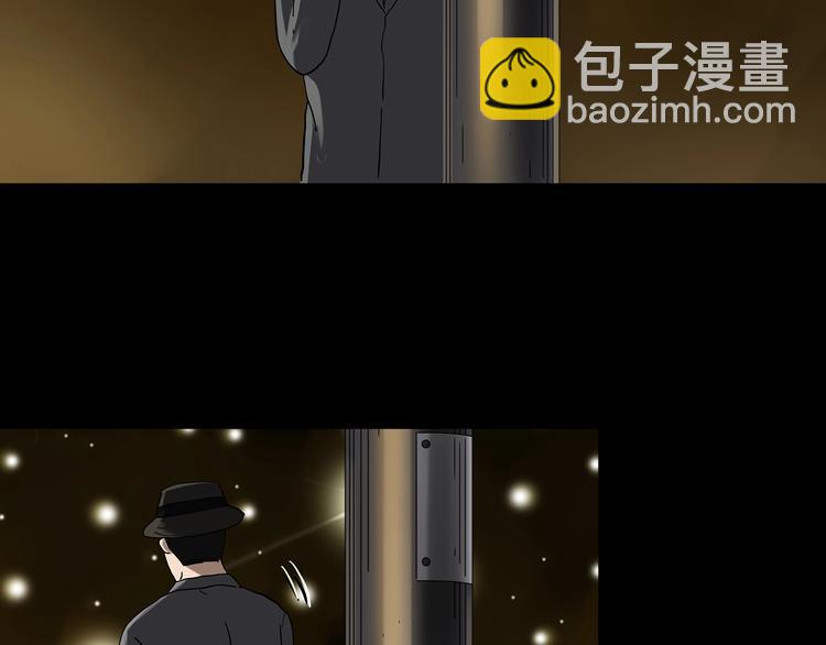 🍸怪奇实录 第330话 贞节橄榄树（上） 第34页