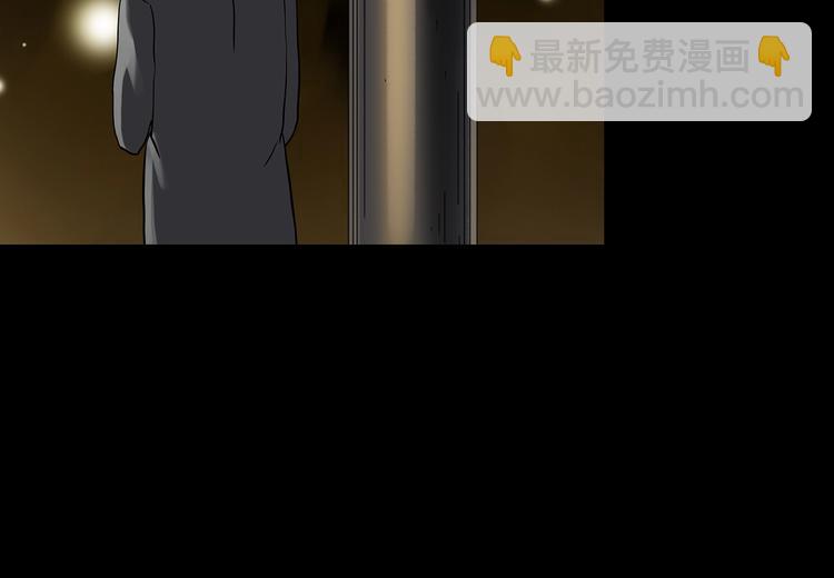 🍸怪奇实录 第330话 贞节橄榄树（上） 第35页