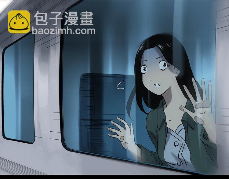 🍸怪奇实录 第330话 贞节橄榄树（上） 第45页