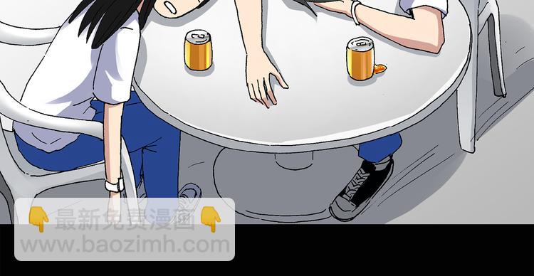 🍸怪奇实录 第32话 镜中的我走丢了（1） 第16页
