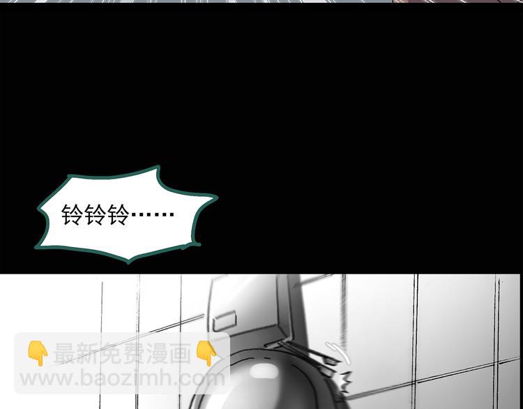 🍸怪奇实录 第32话 镜中的我走丢了（1） 第21页