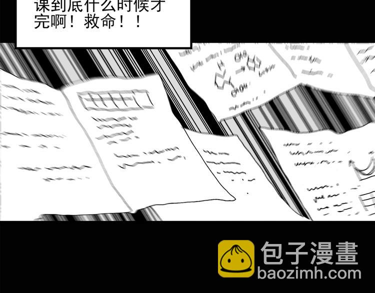 🍸怪奇实录 第32话 镜中的我走丢了（1） 第24页