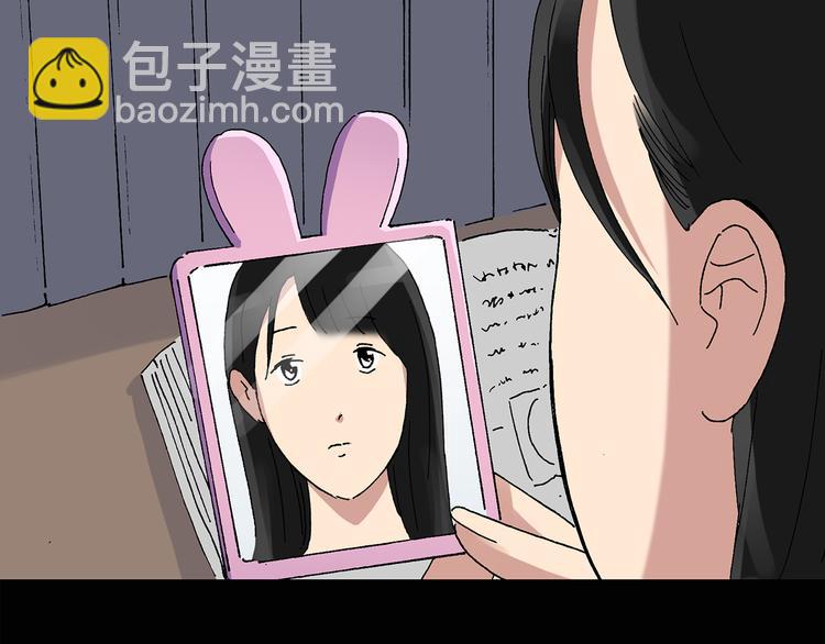 🍸怪奇实录 第32话 镜中的我走丢了（1） 第30页