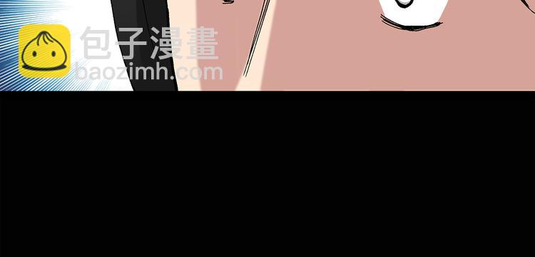 🍸怪奇实录 第32话 镜中的我走丢了（1） 第32页
