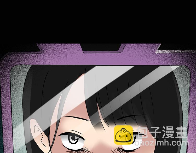 🍸怪奇实录 第32话 镜中的我走丢了（1） 第33页