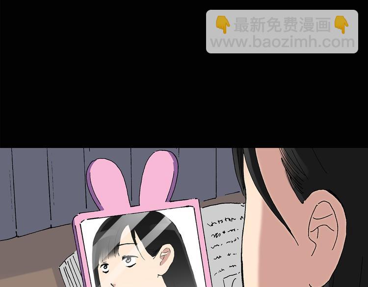 🍸怪奇实录 第32话 镜中的我走丢了（1） 第35页