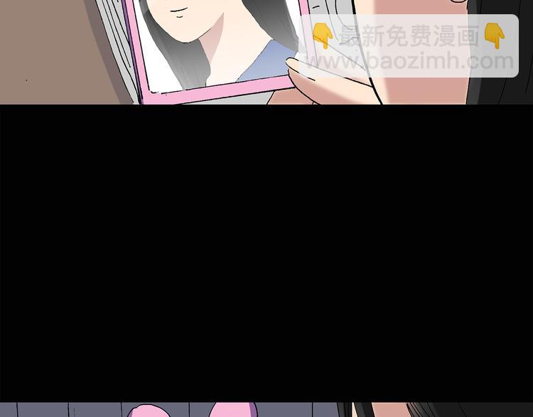 🍸怪奇实录 第32话 镜中的我走丢了（1） 第36页