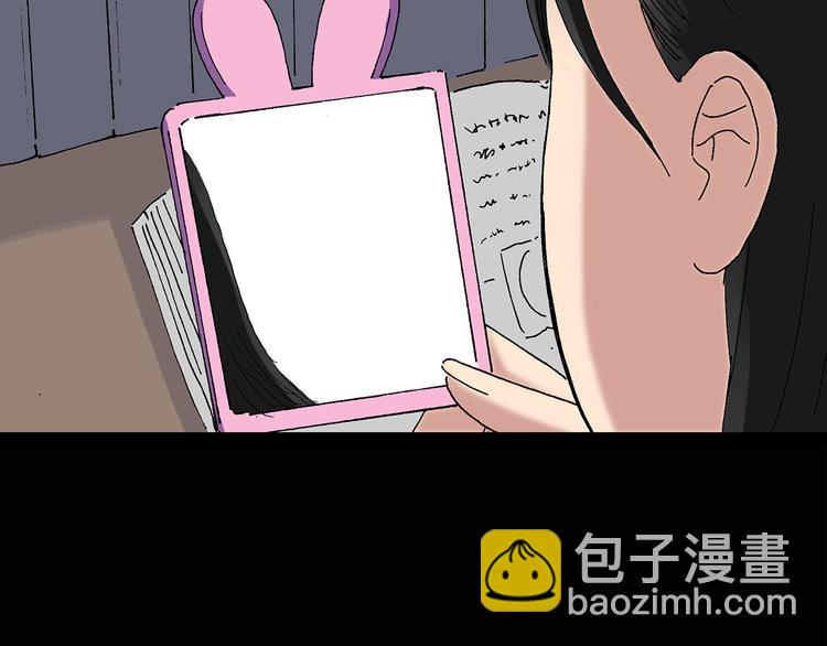 🍸怪奇实录 第32话 镜中的我走丢了（1） 第37页