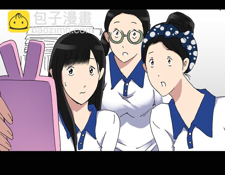 🍸怪奇实录 第32话 镜中的我走丢了（1） 第40页