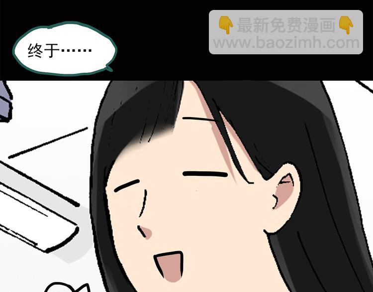 🍸怪奇实录 第32话 镜中的我走丢了（1） 第9页
