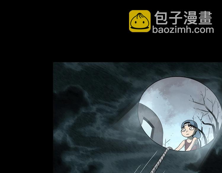 🍸怪奇实录 第332话 洞（上） 第21页