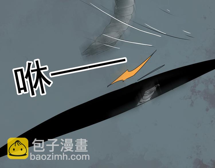 🍸怪奇实录 第332话 洞（上） 第30页