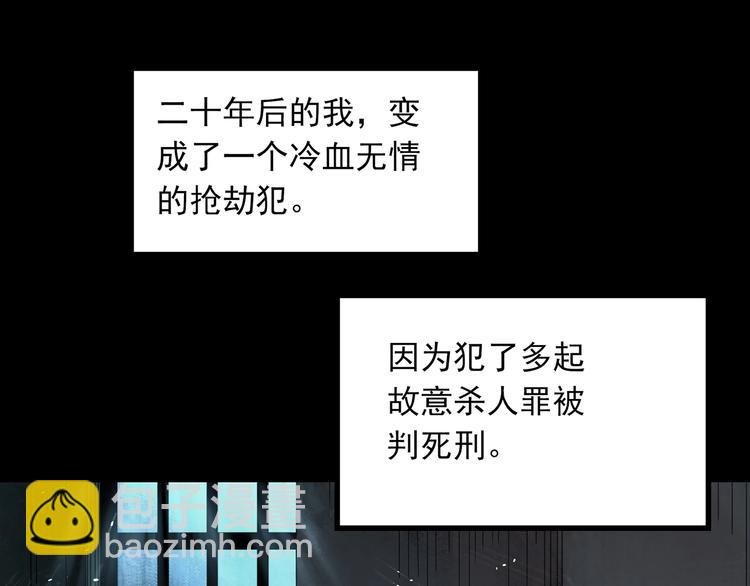 🍸怪奇实录 第332话 洞（上） 第42页