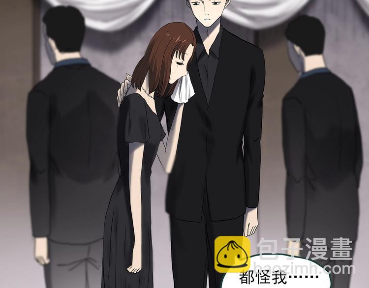 🍸怪奇实录 第334话 人头蜂巢（上） 第12页