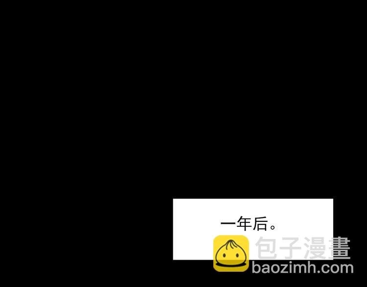 🍸怪奇实录 第334话 人头蜂巢（上） 第19页