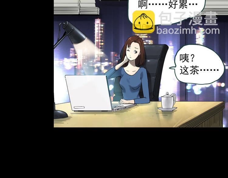 🍸怪奇实录 第334话 人头蜂巢（上） 第23页