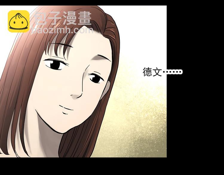🍸怪奇实录 第334话 人头蜂巢（上） 第25页