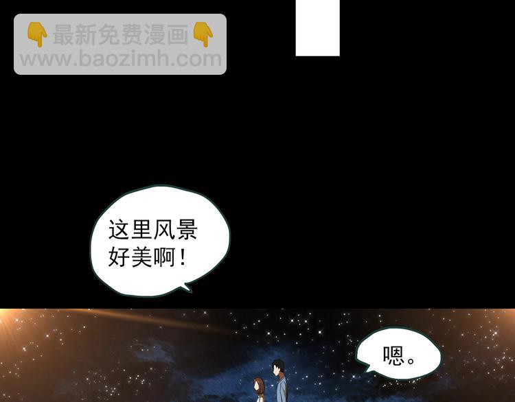 🍸怪奇实录 第334话 人头蜂巢（上） 第27页