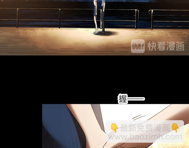 🍸怪奇实录 第334话 人头蜂巢（上） 第28页