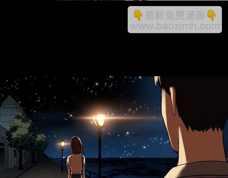 🍸怪奇实录 第334话 人头蜂巢（上） 第33页