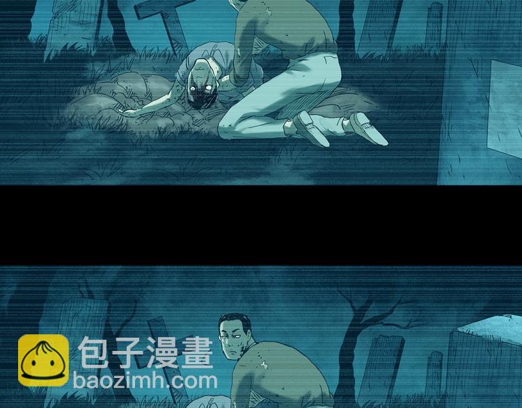 🍸怪奇实录 第336话 直播目击证人（上） 第26页