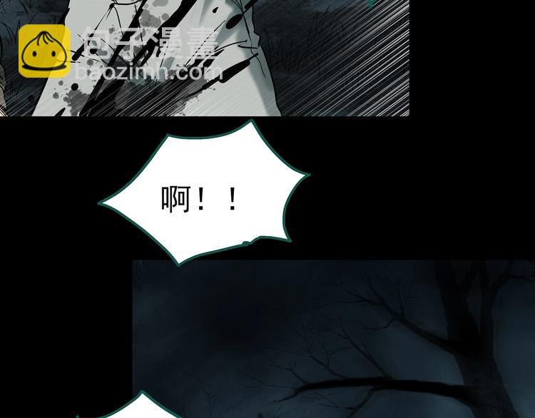 🍸怪奇实录 第336话 直播目击证人（上） 第32页