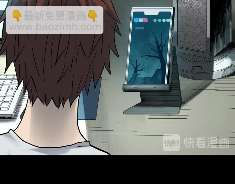 🍸怪奇实录 第336话 直播目击证人（上） 第34页