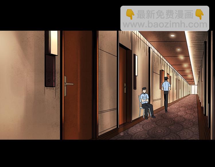 🍸怪奇实录 第338话 直播目击证人（下） 第26页