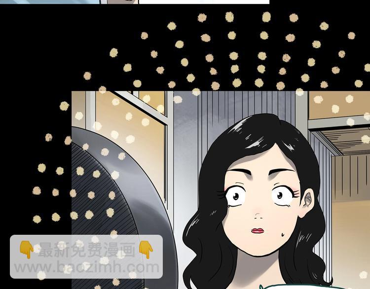 🍸怪奇实录 第340话 诡镜·颜之罪（下） 第26页