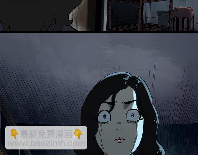 🍸怪奇实录 第340话 诡镜·颜之罪（下） 第37页