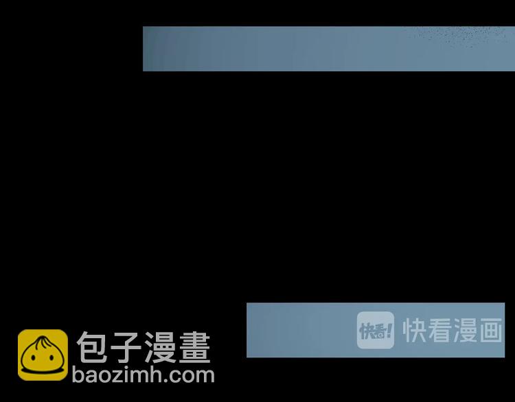 🍸怪奇实录 第340话 诡镜·颜之罪（下） 第43页