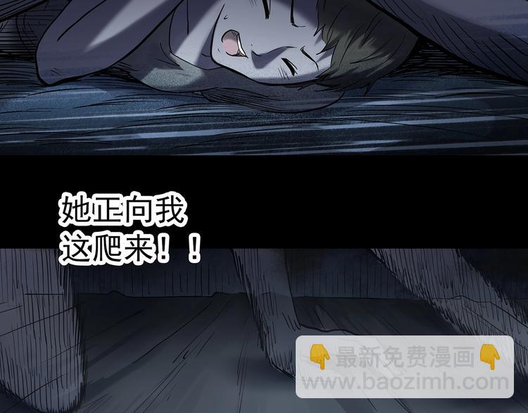 🍸怪奇实录 第342话 诡镜·谩之罪（中） 第10页