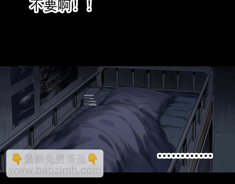 🍸怪奇实录 第342话 诡镜·谩之罪（中） 第12页