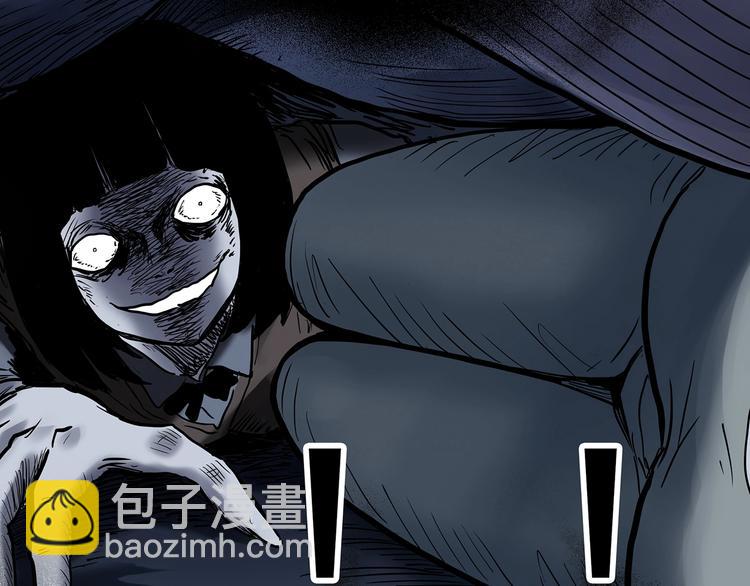 🍸怪奇实录 第342话 诡镜·谩之罪（中） 第16页