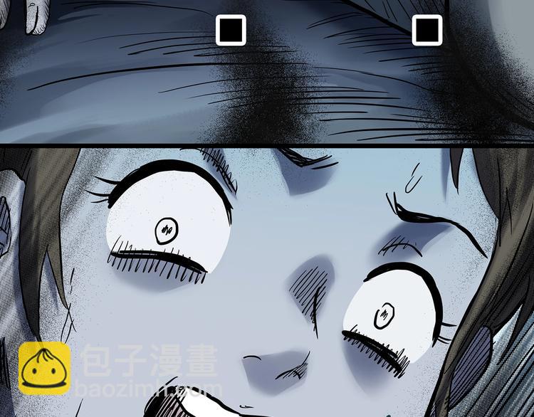 🍸怪奇实录 第342话 诡镜·谩之罪（中） 第17页