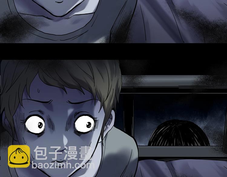 🍸怪奇实录 第342话 诡镜·谩之罪（中） 第22页