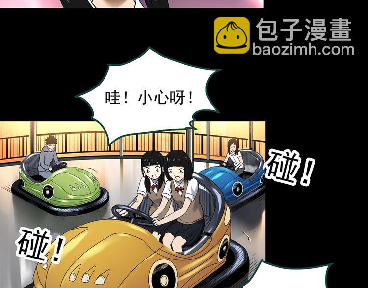 🍸怪奇实录 第342话 诡镜·谩之罪（中） 第42页